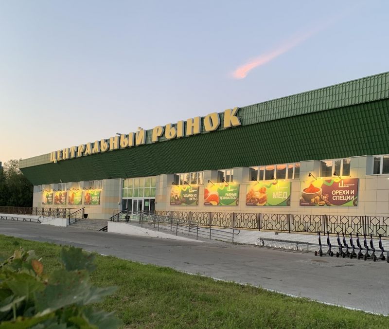 Городской рынок. Реконструкция
